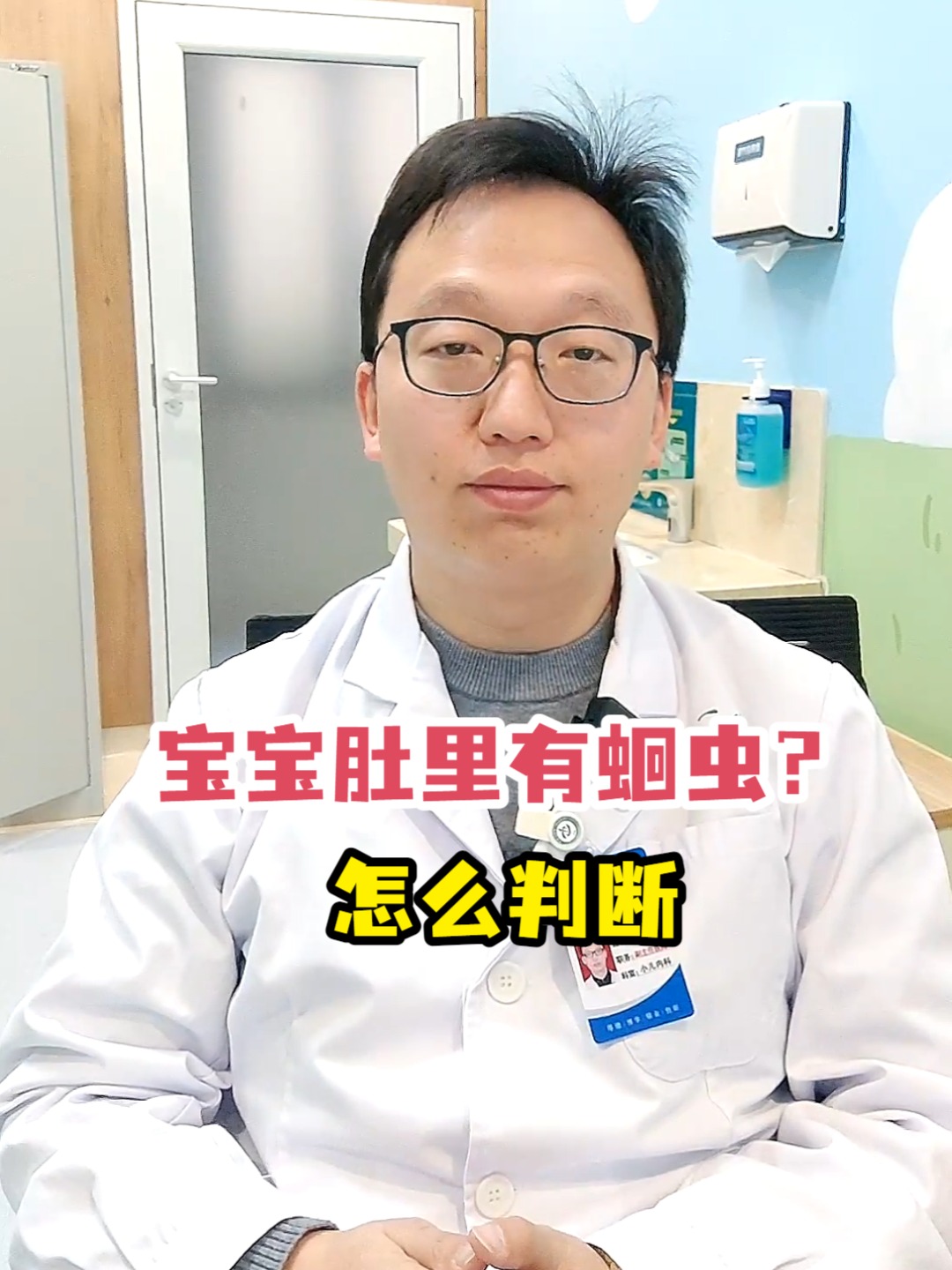 肚子里有蛔虫怎么办