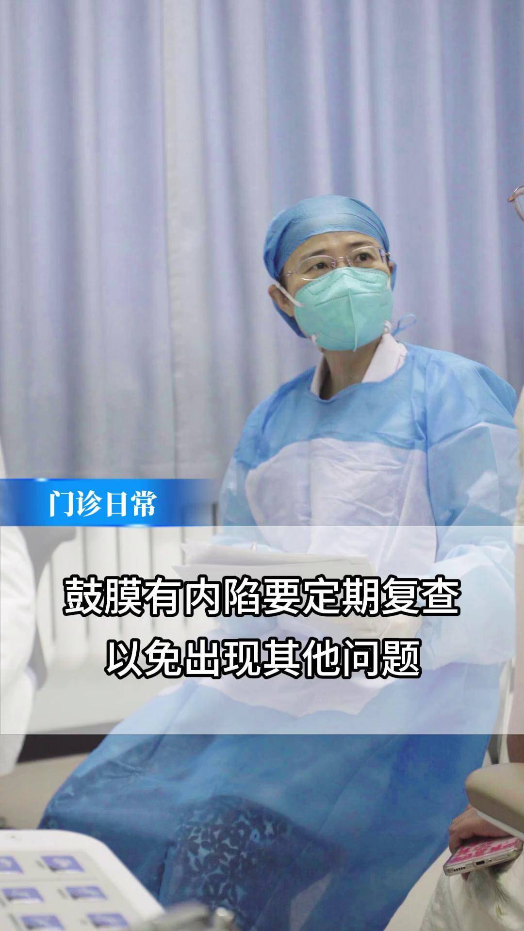 鼓膜内陷的原因