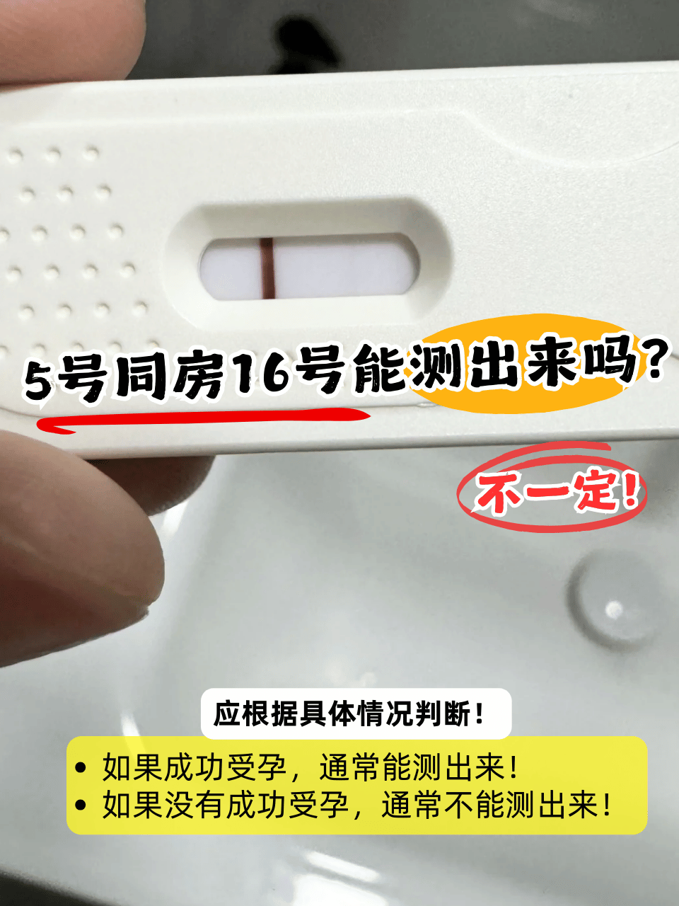 何访 第2页