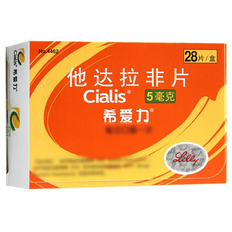 早泄吃什么药好的最快