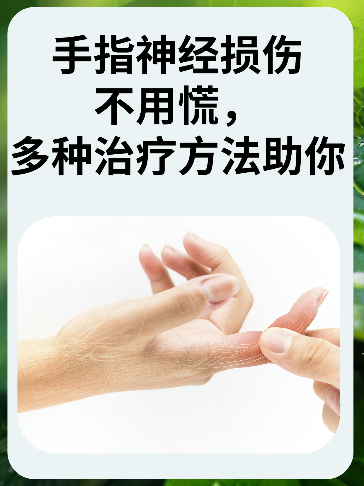 手指关节疼痛怎么治疗