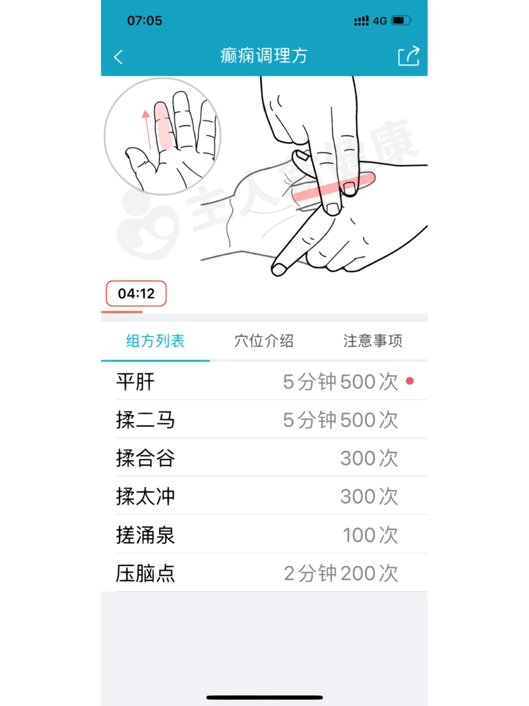 癫痫病的治疗方法有哪几种