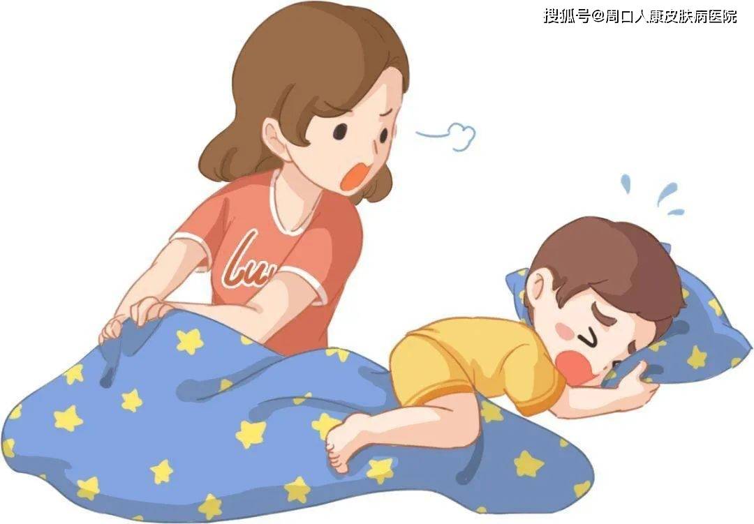 沃茹 第2页