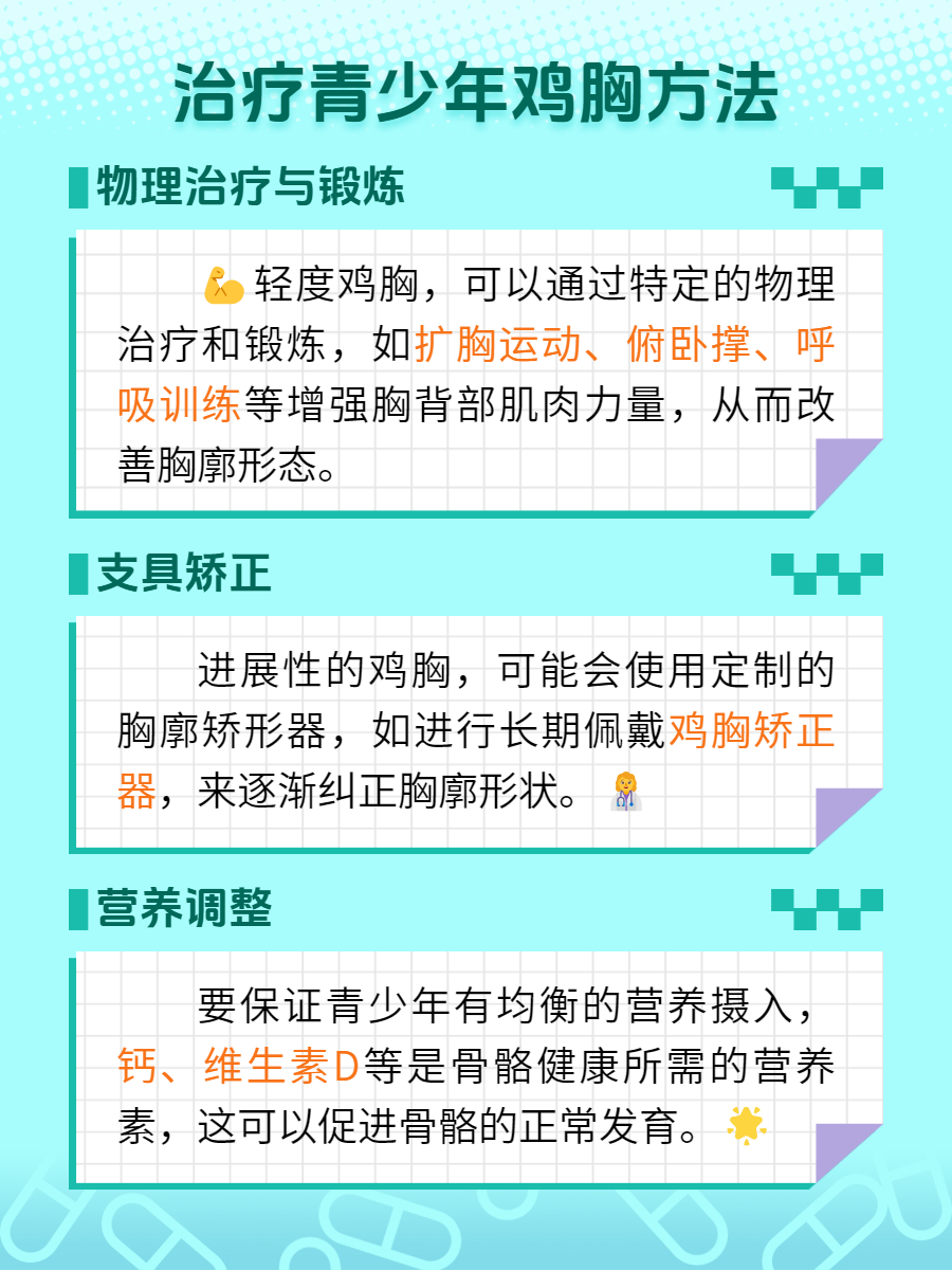 说话不自信,紧张结巴怎么矫正??????