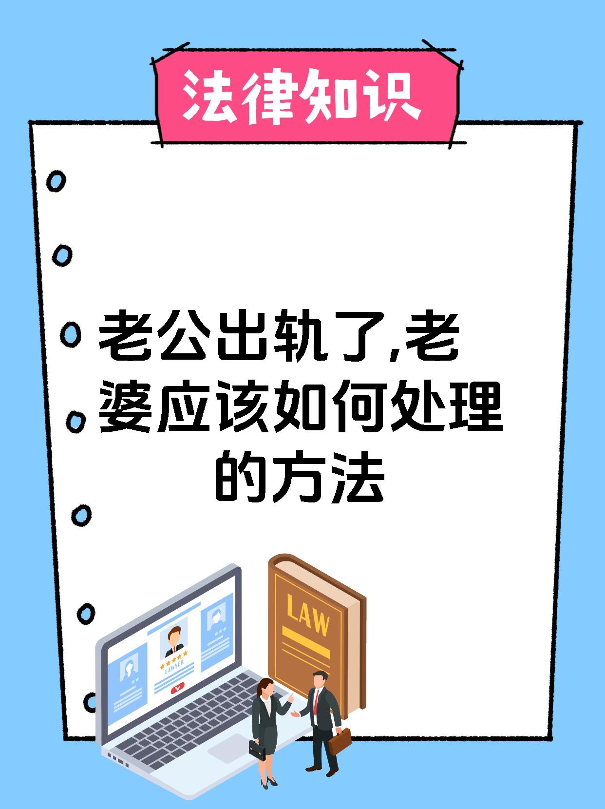 我老公不常在家,但每次想做时都超级难忍,怎么办