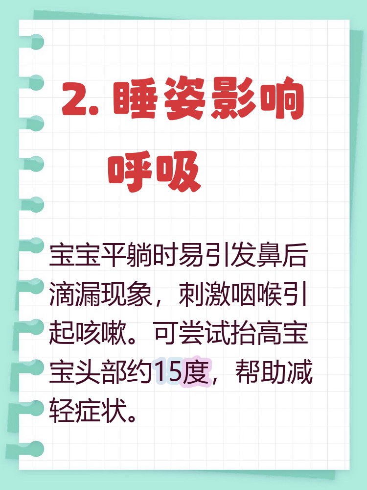 鼻塞咳嗽是不是感冒了
