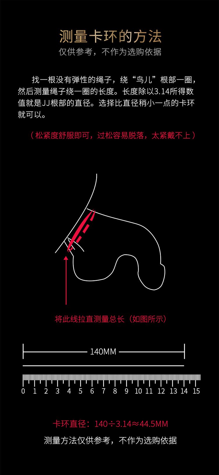 2025年9月 第38页