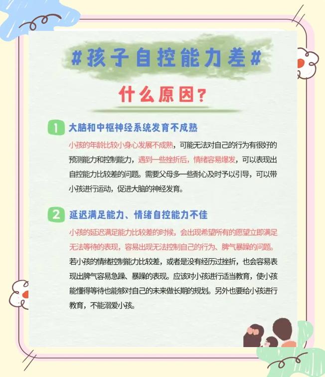 小孩抵抗力差怎么办