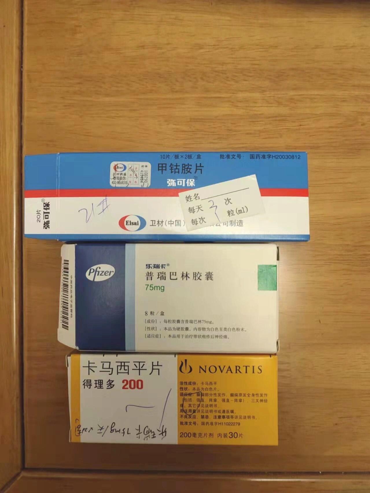 癫痫吃什么药好