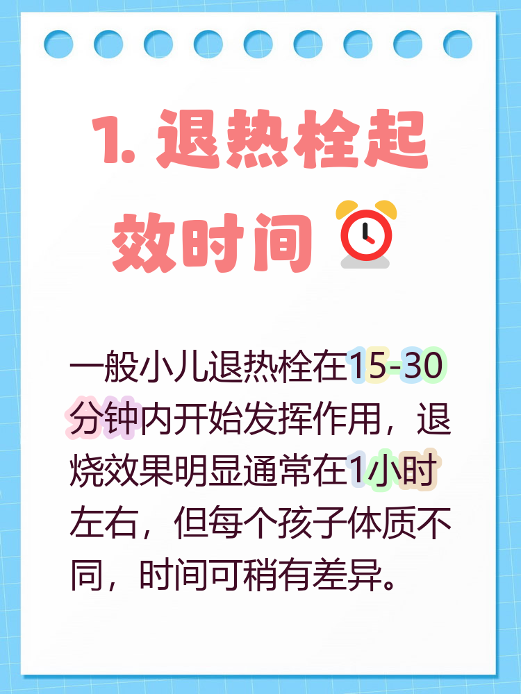 危友卉 第2页