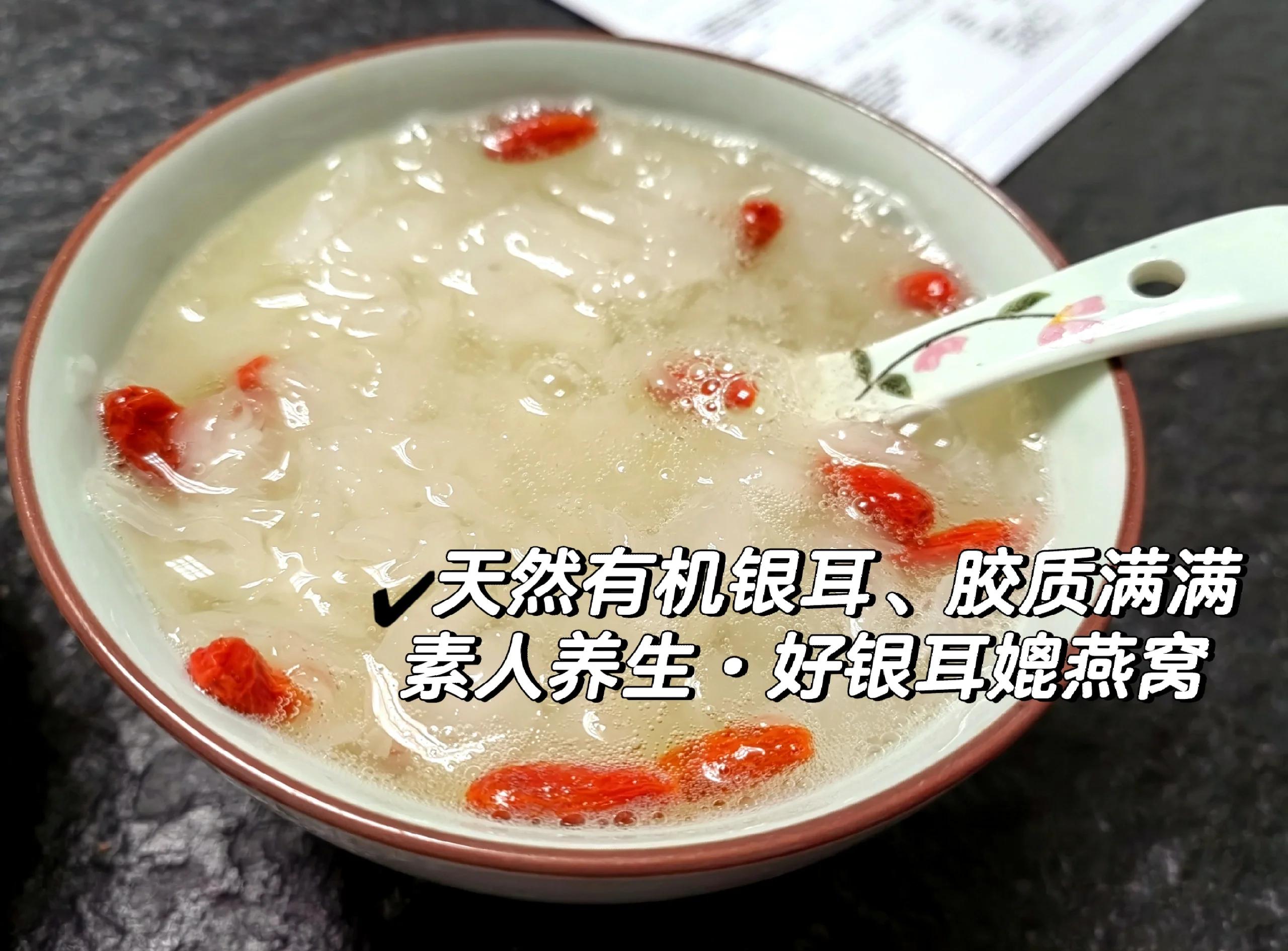 孕期可以吃银耳吗