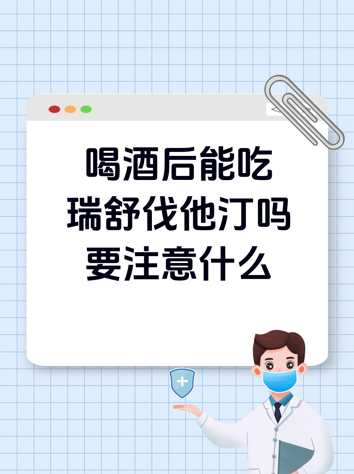 有心脏病的人能喝酒吗