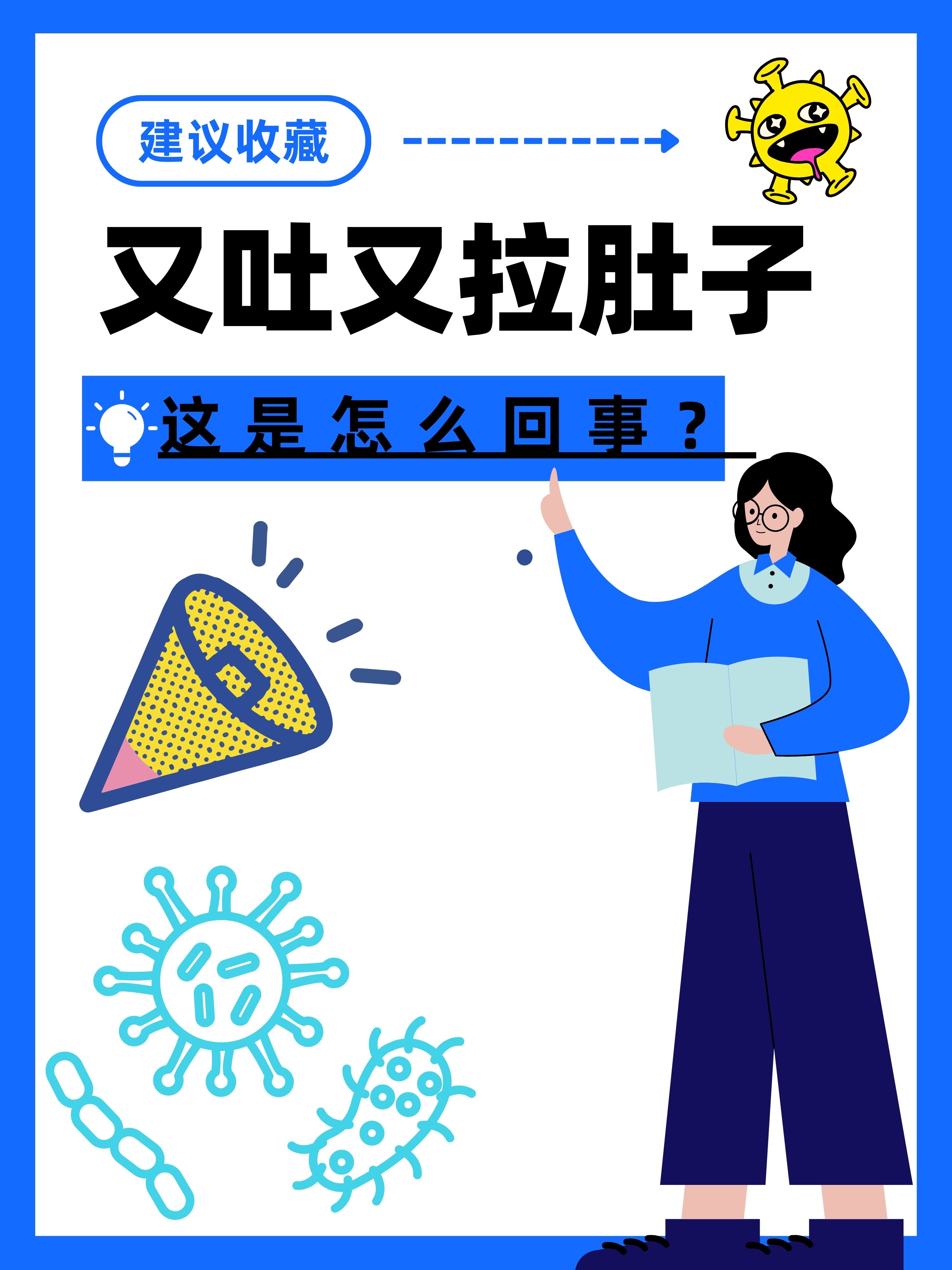 想吐又吐不出来怎么办