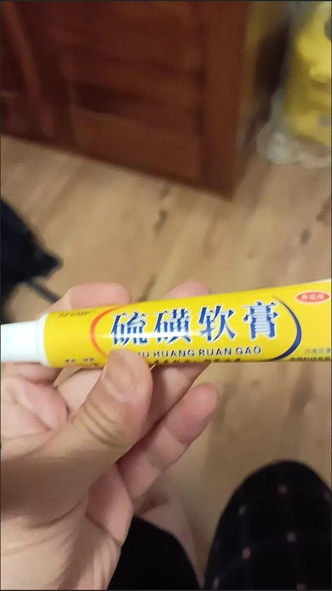 得了疥疮用什么药