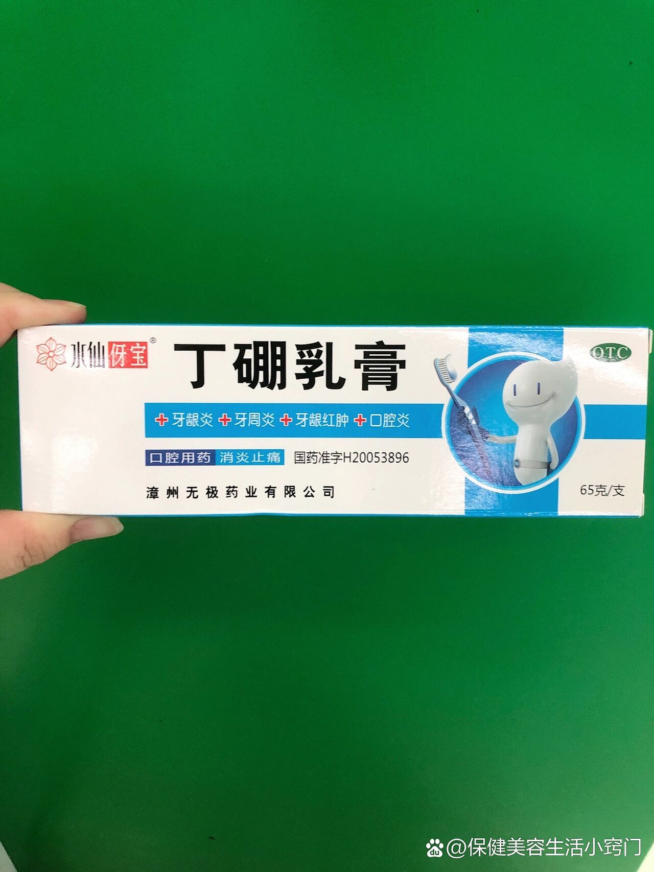 丁硼乳膏能长期用吗