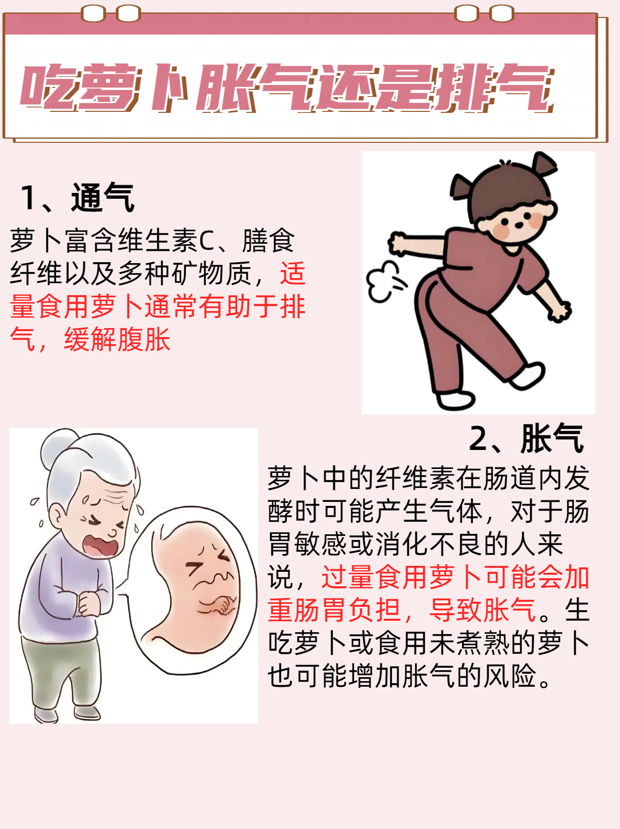 胀气是怎么回事,哪里引起的.