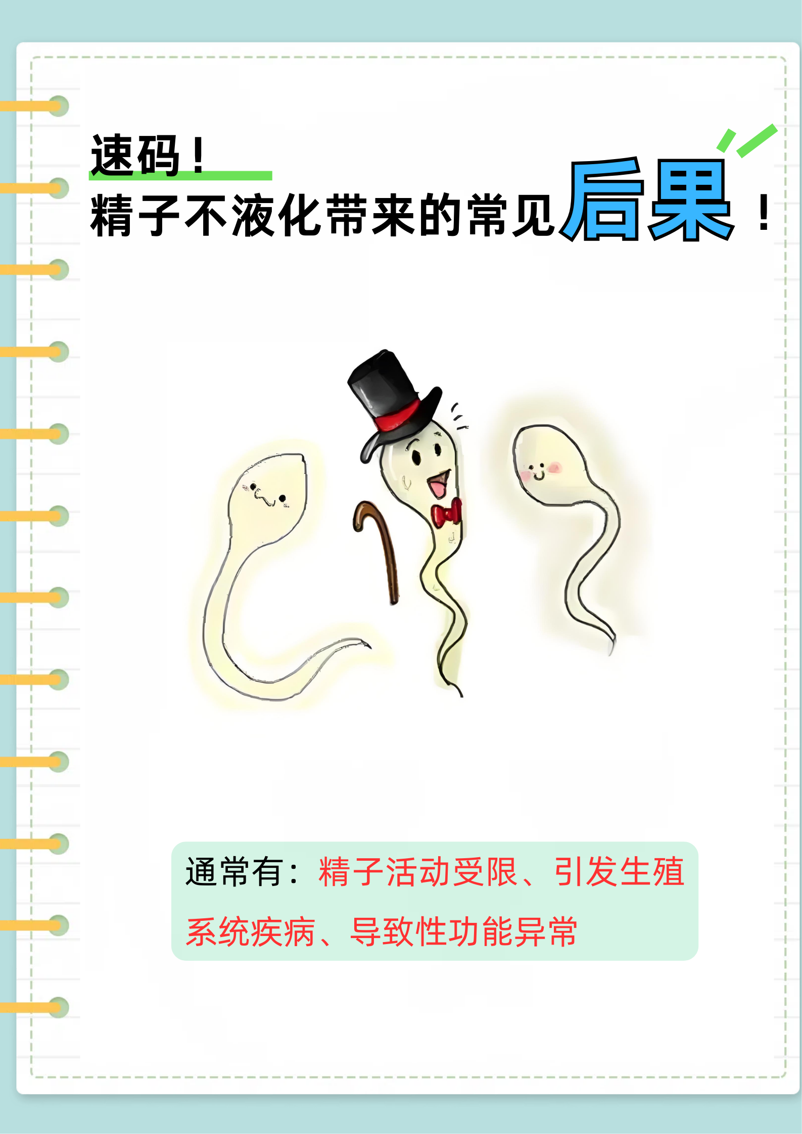 翟俊楚 第2页
