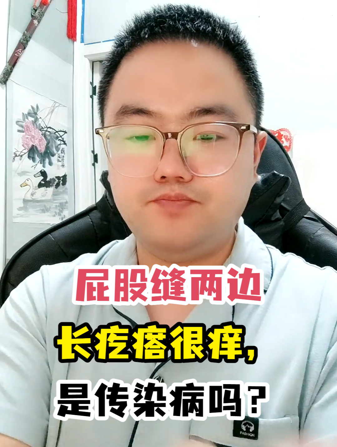 尔余 第2页