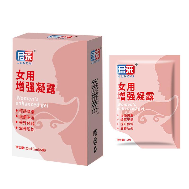 我想买女性的性药在哪买