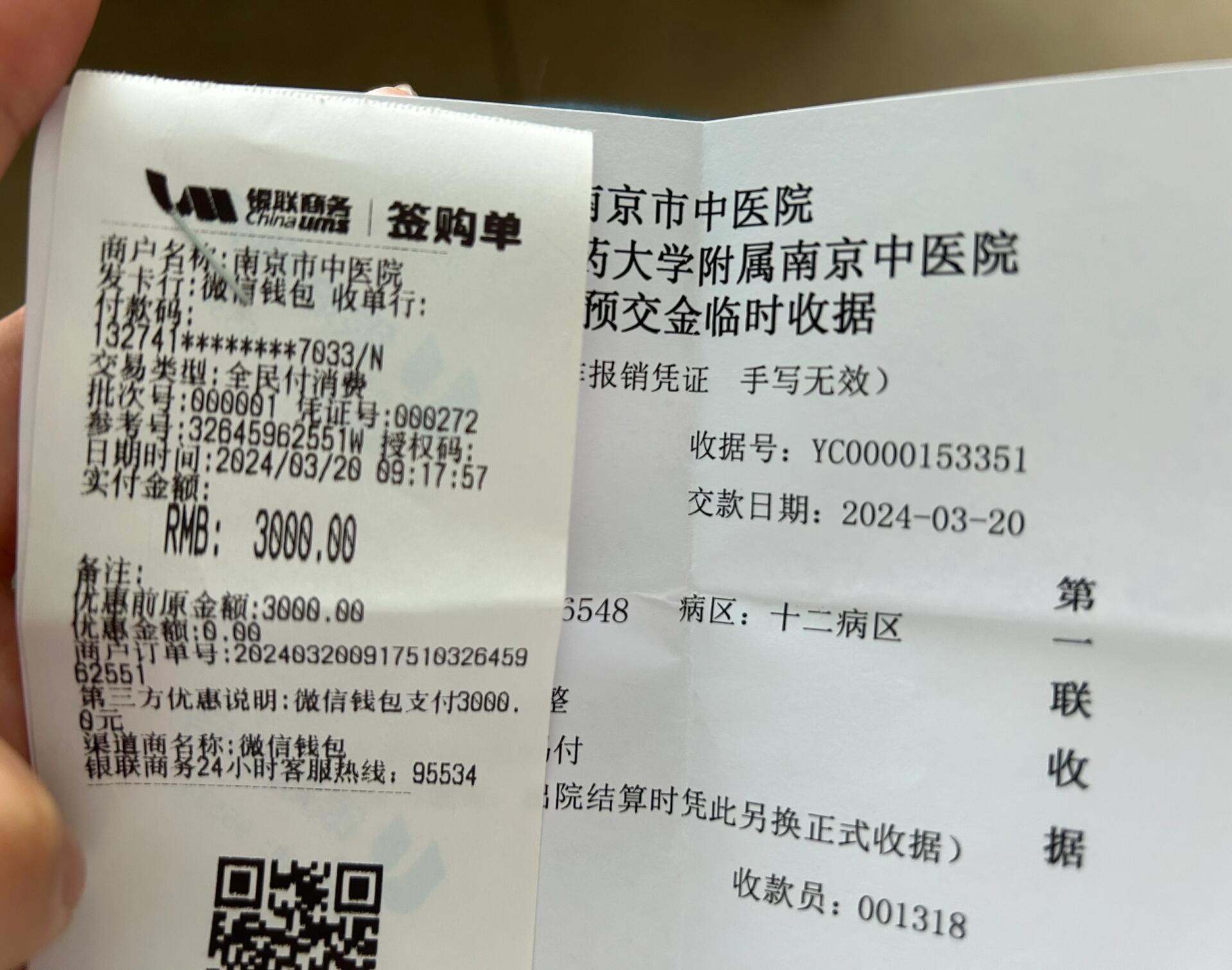 痔疮手术用住院吗