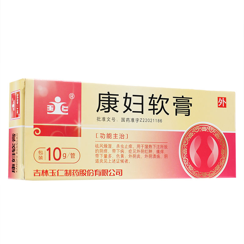 外阴瘙痒怎么回事用什么药管用