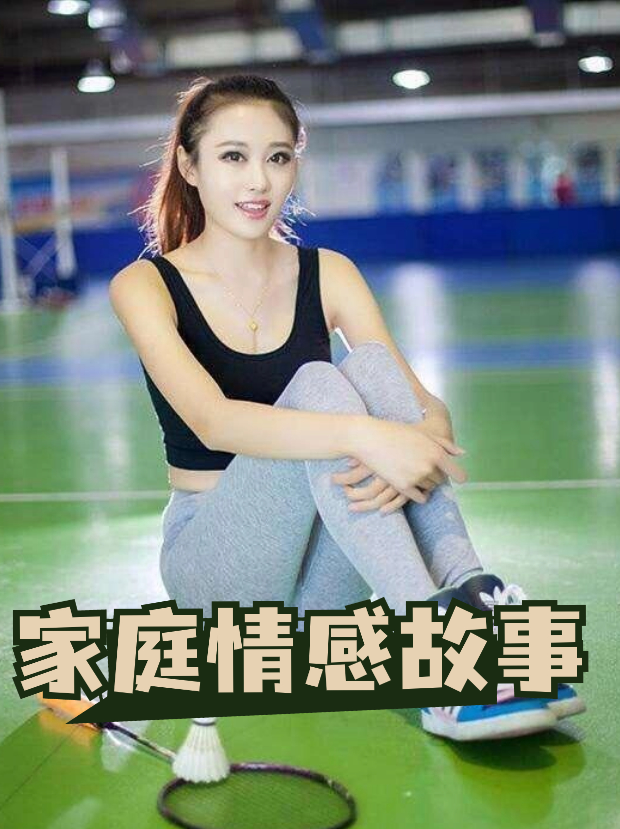我想找个男人半夜来偷偷从后面日我老婆