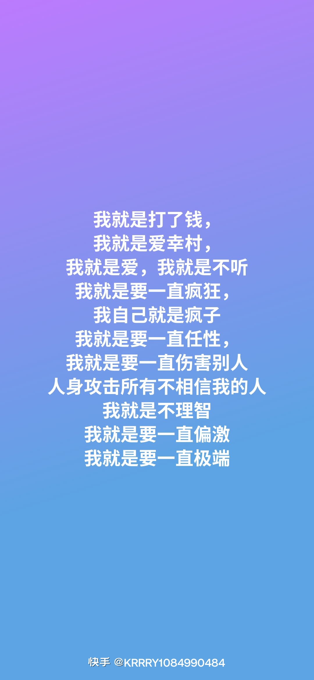 没病就是需要钱急需有机会的话我可以捐助我的肾