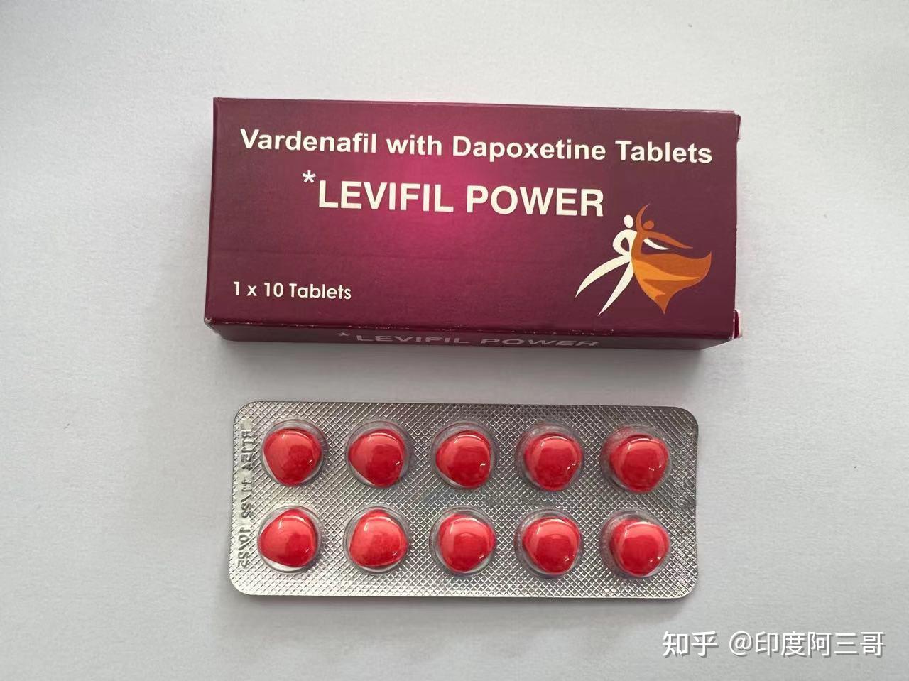 吃伟哥有副作用吗