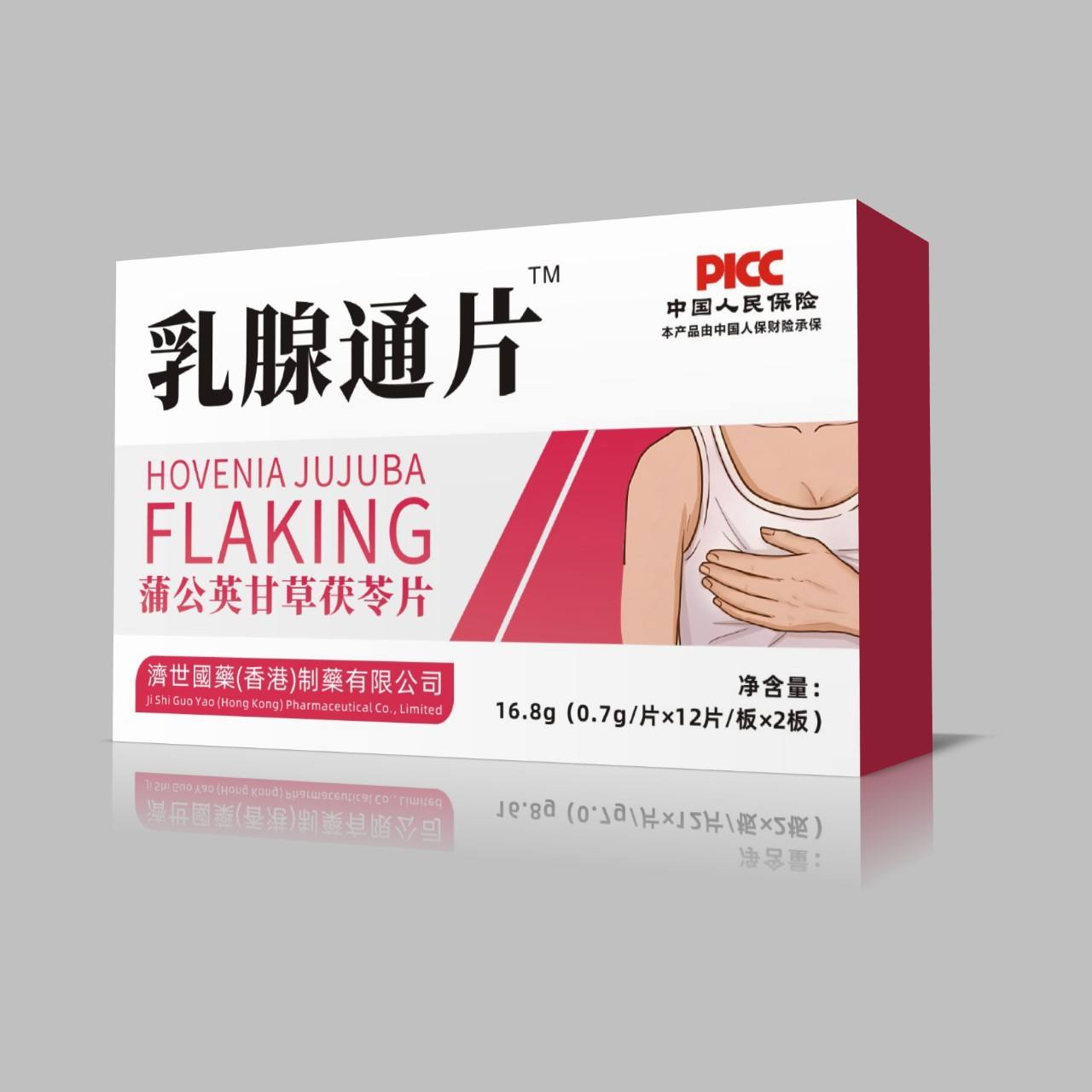 乳腺增生吃什么药效果好医生