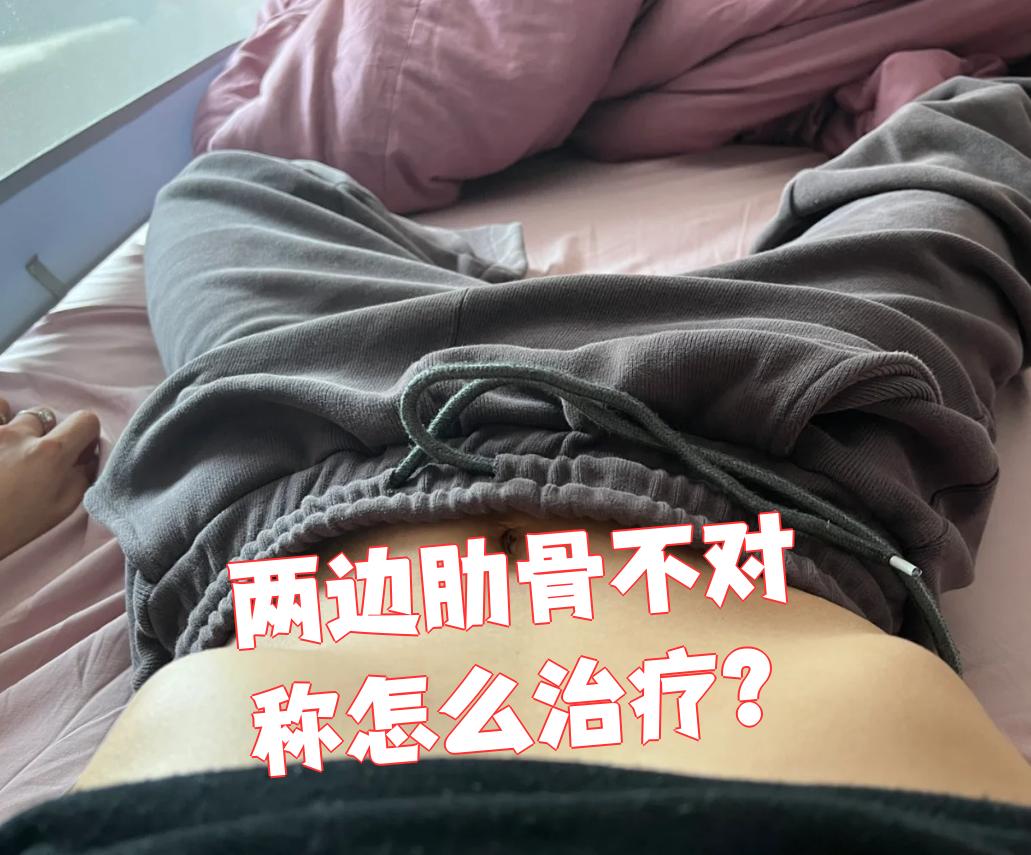 肋骨折了怎么睡觉