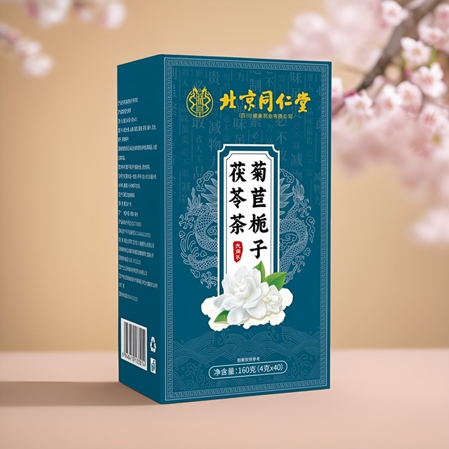 尿酸高喝什么茶好