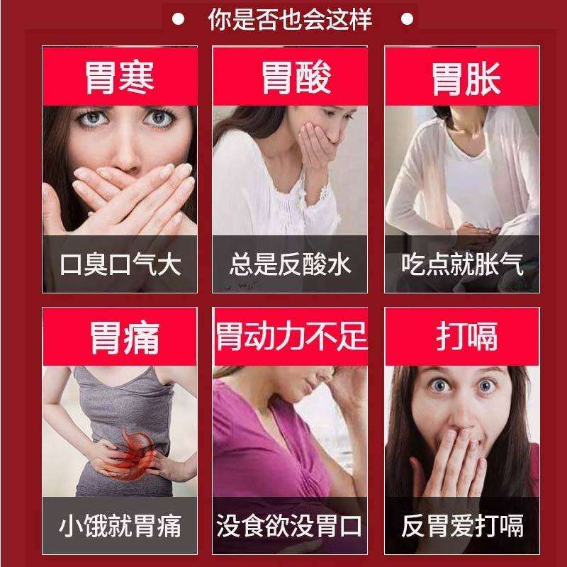 胃热和胃寒的区别