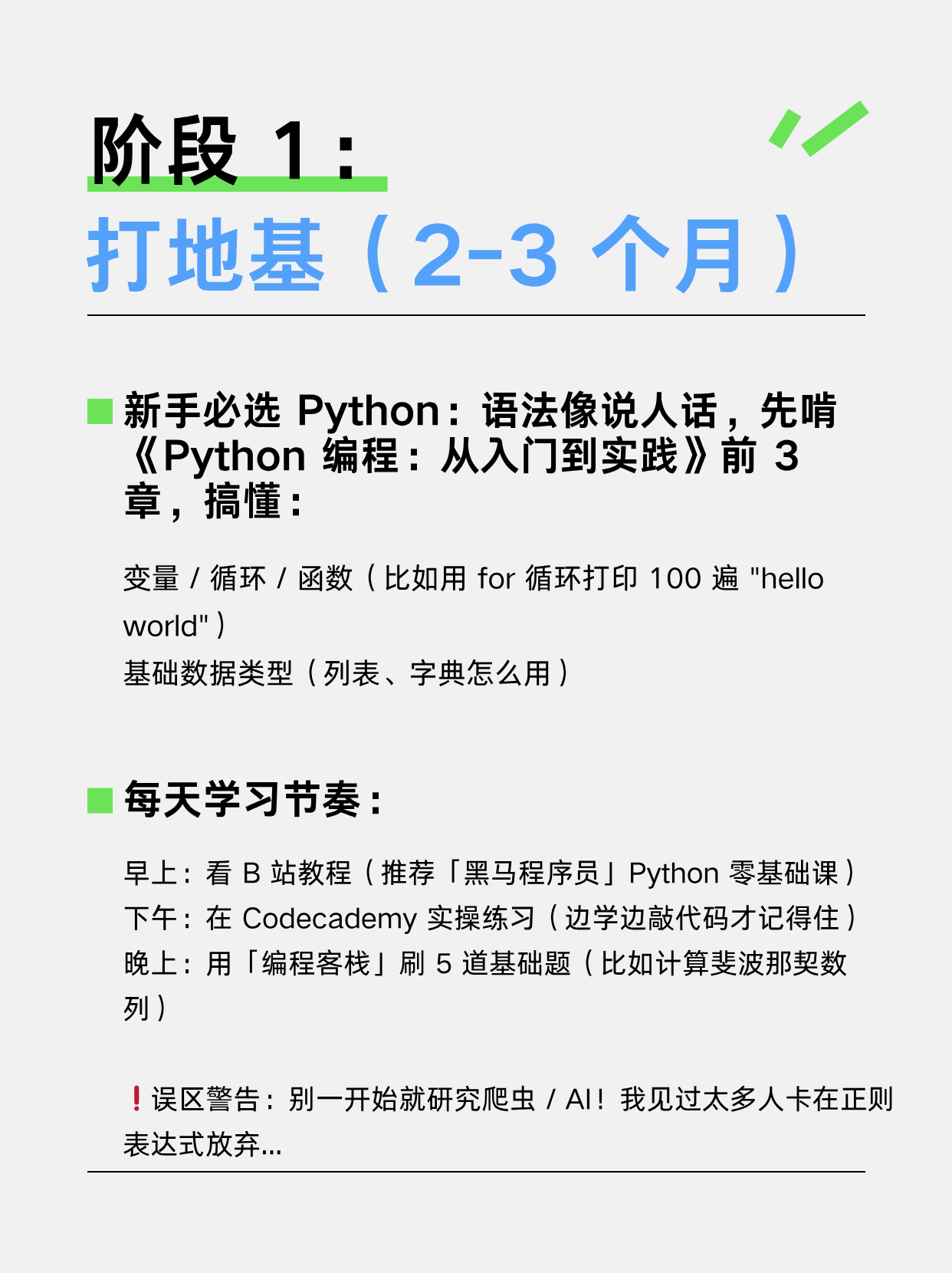 一般要多久