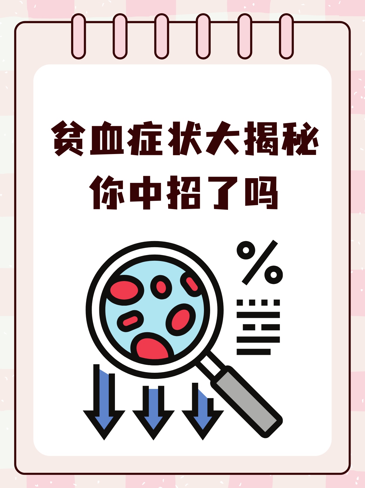 再生障碍性贫血指的是什么