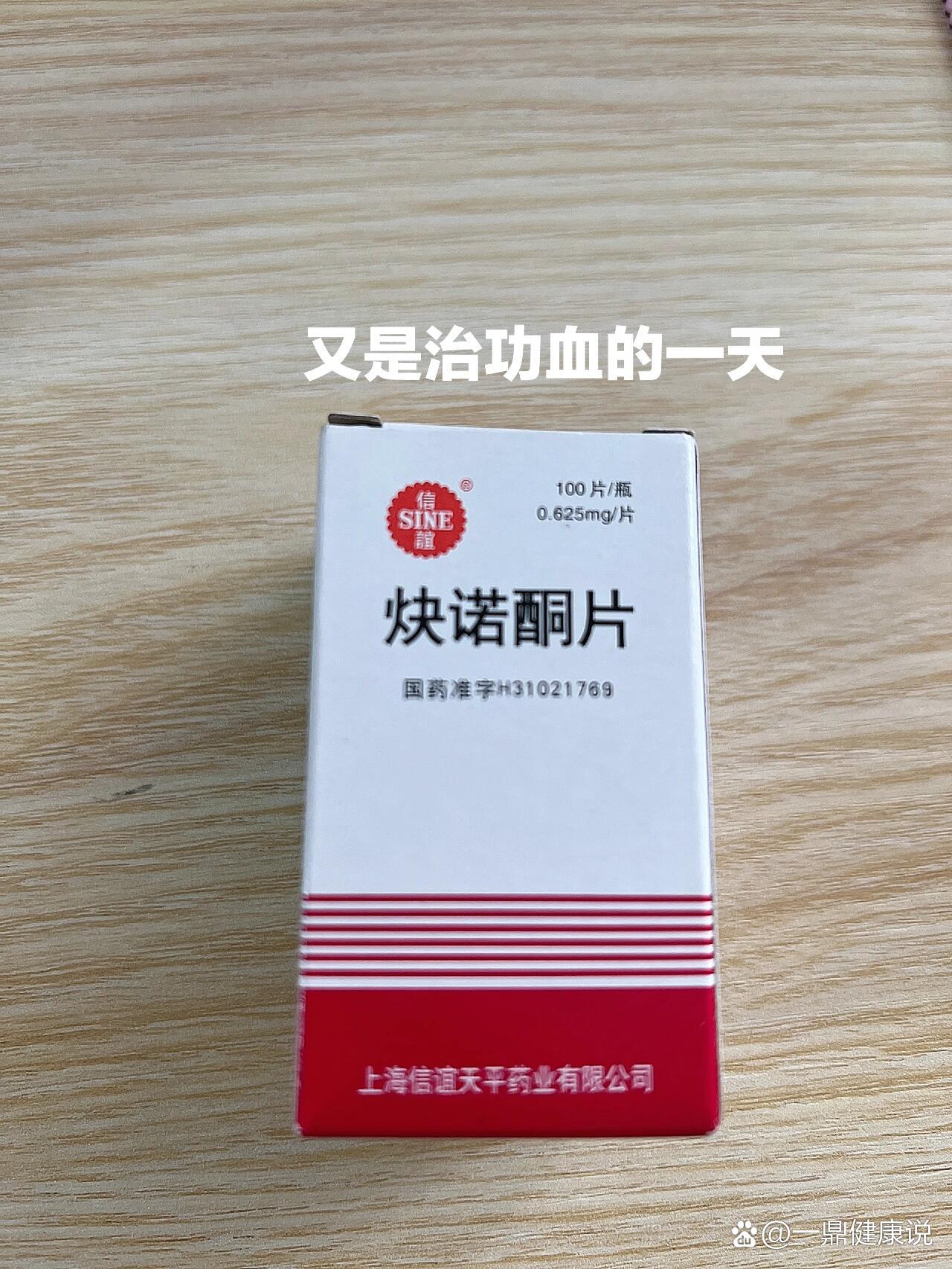子宫内膜炎吃什么药好