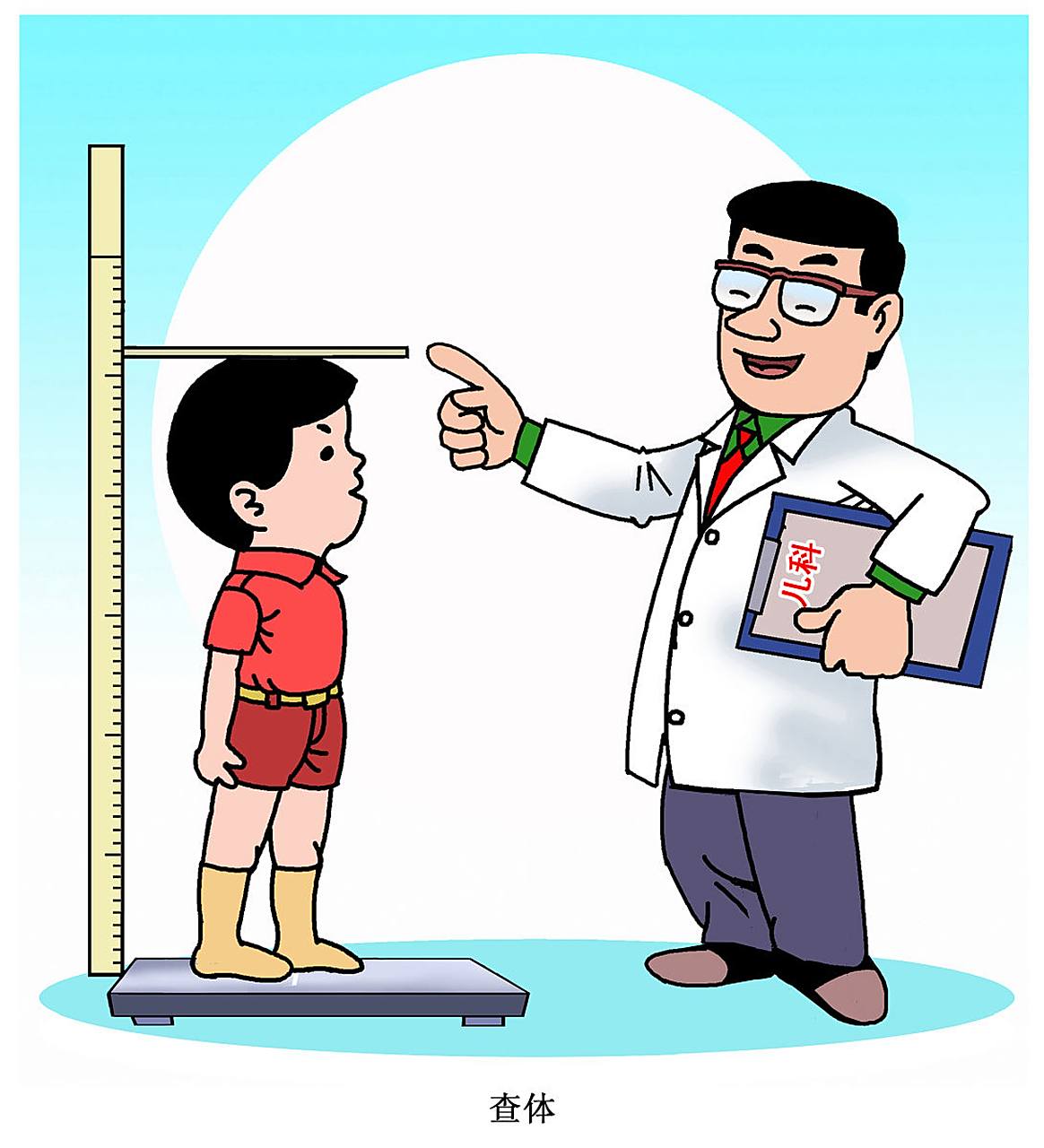 骨垢线检查要多少钱?