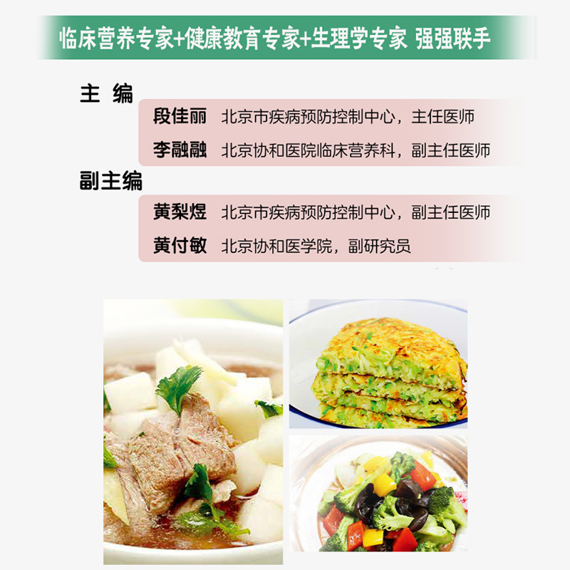 减肥遇到瓶颈期怎么办?