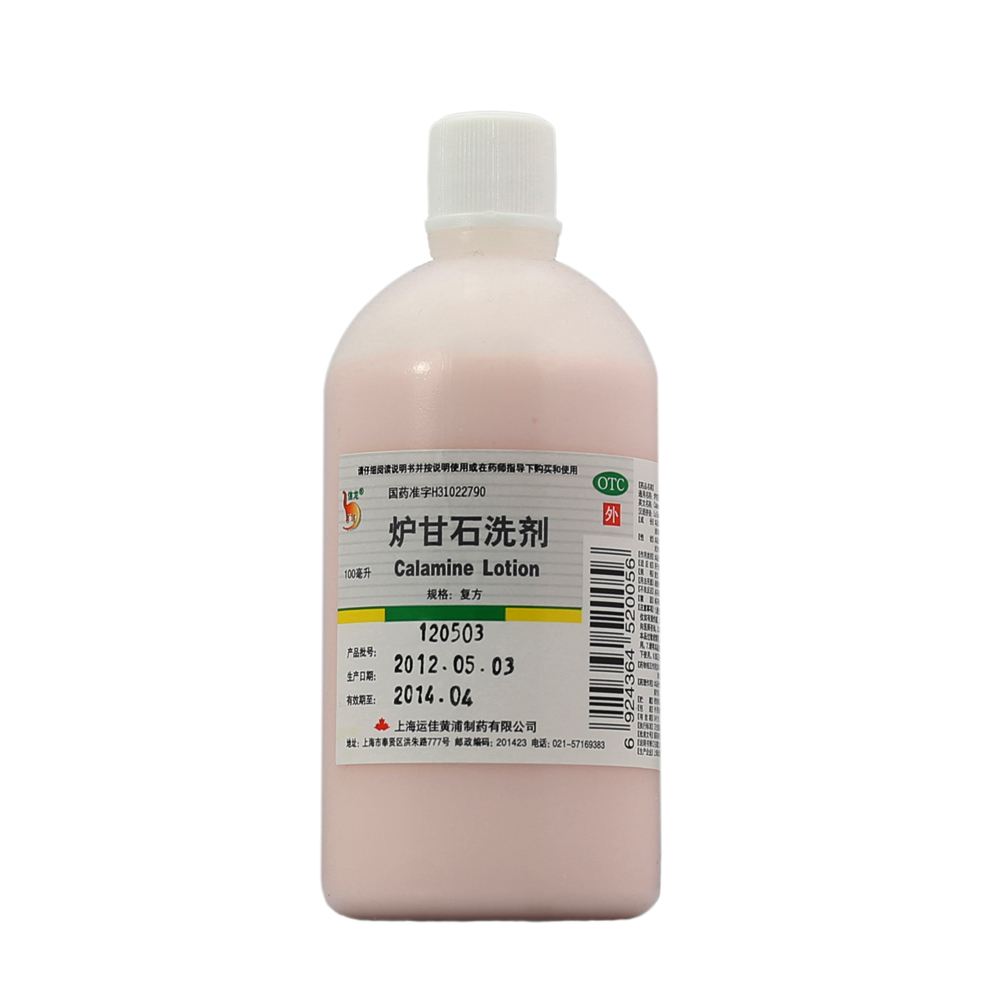 度傲南 第2页