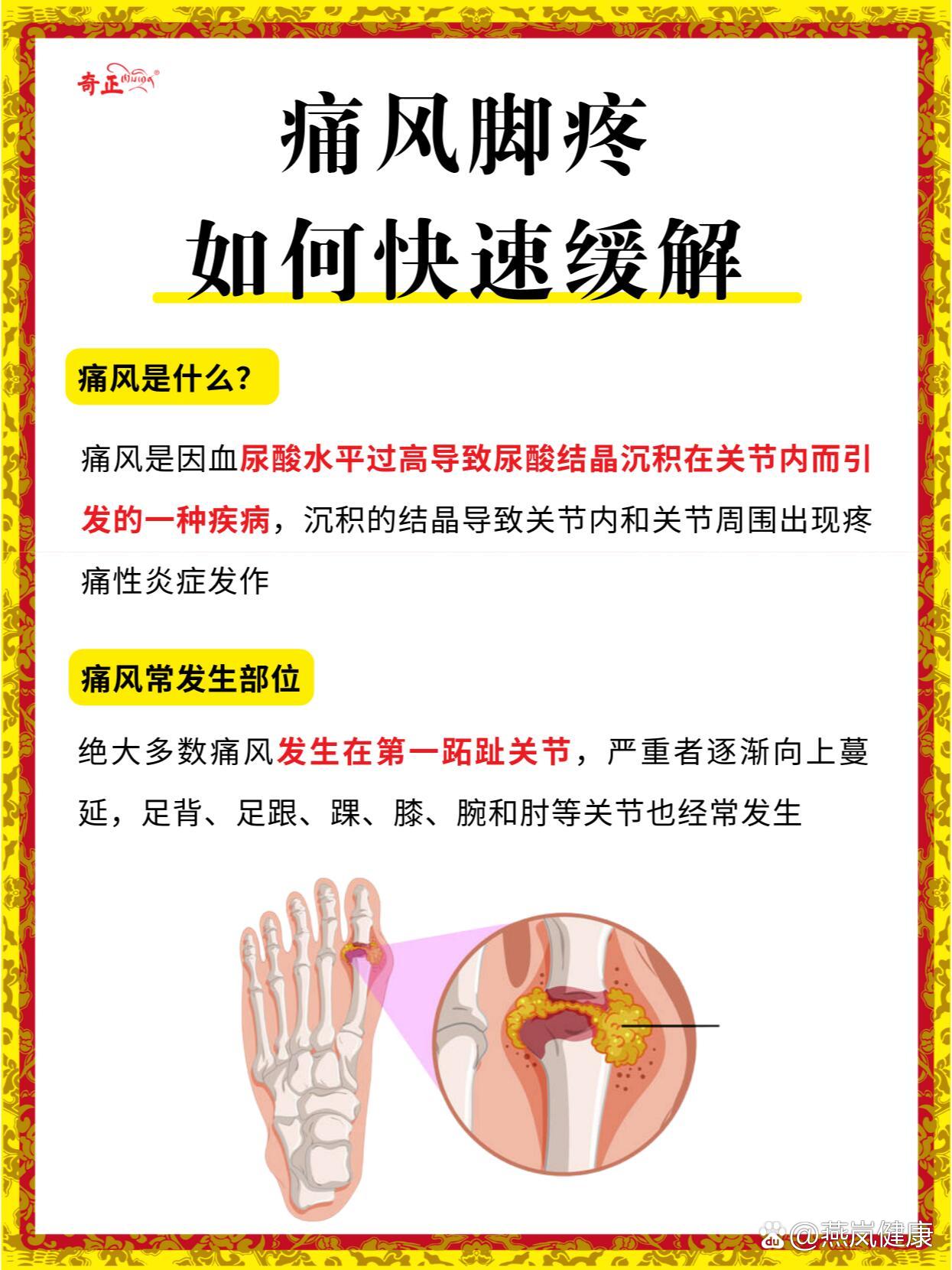 泉秀敏 第2页