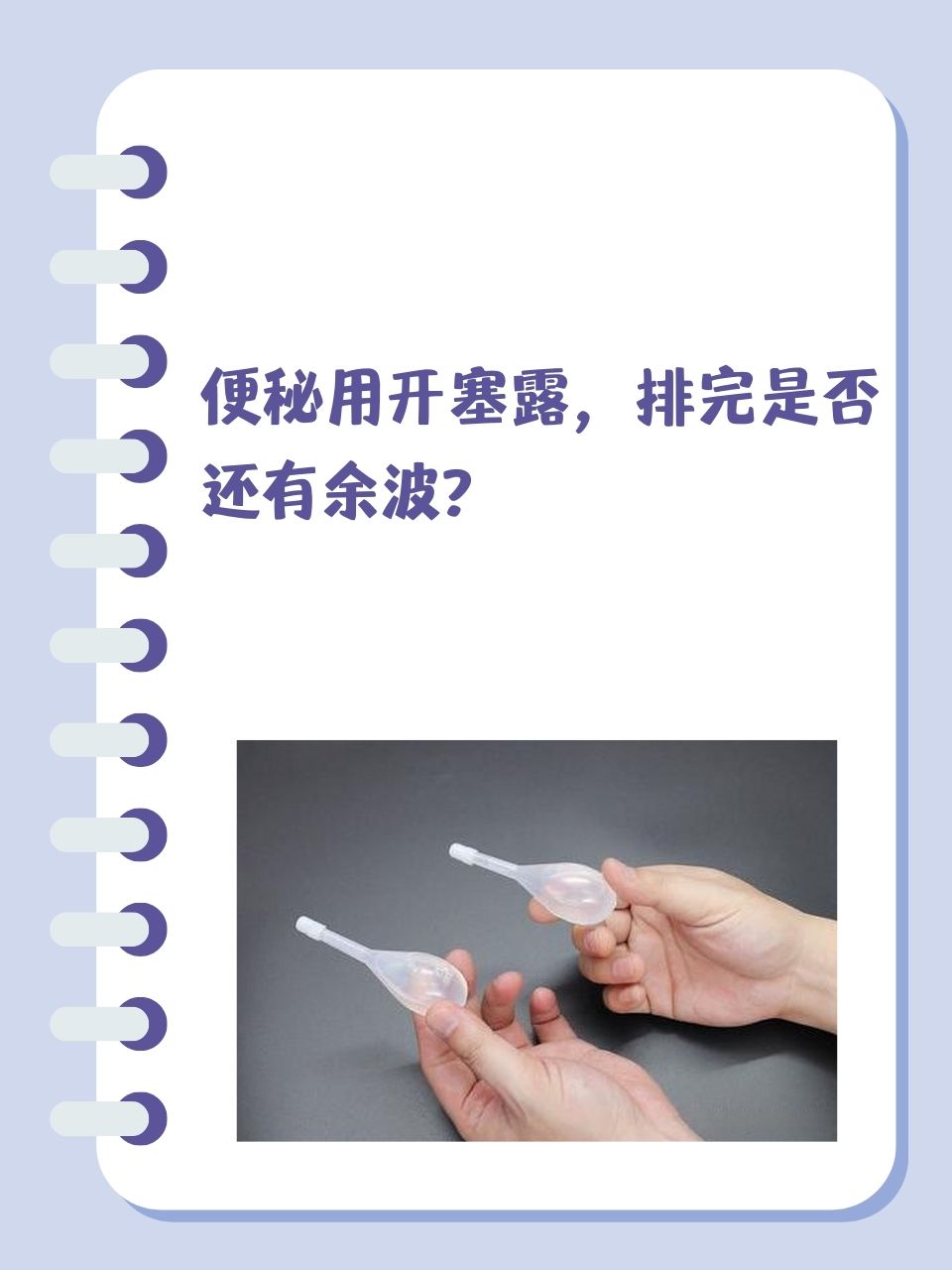 图门煜祺 第2页