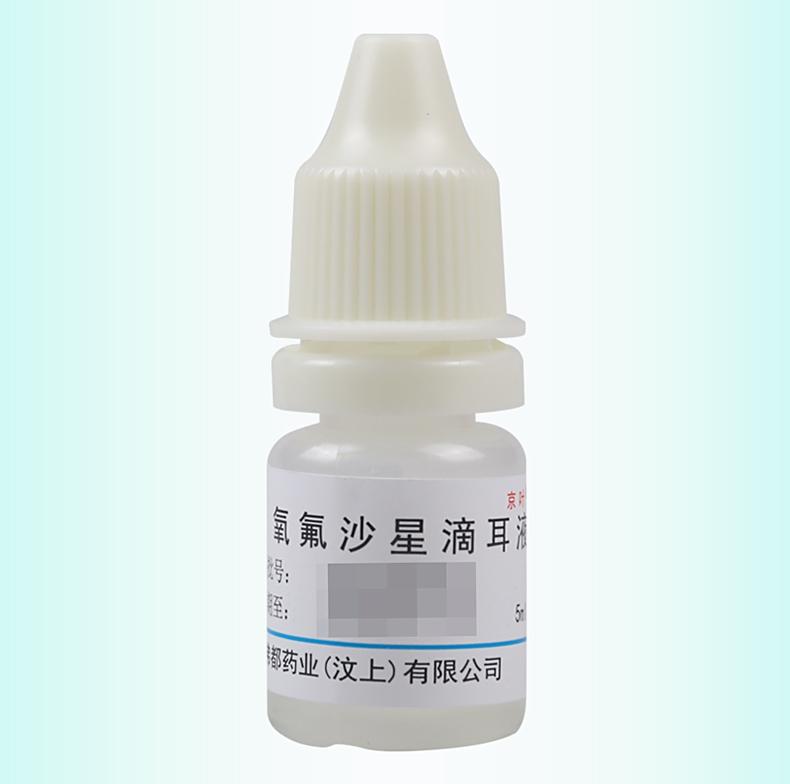 盐酸左氧氟沙星滴耳液