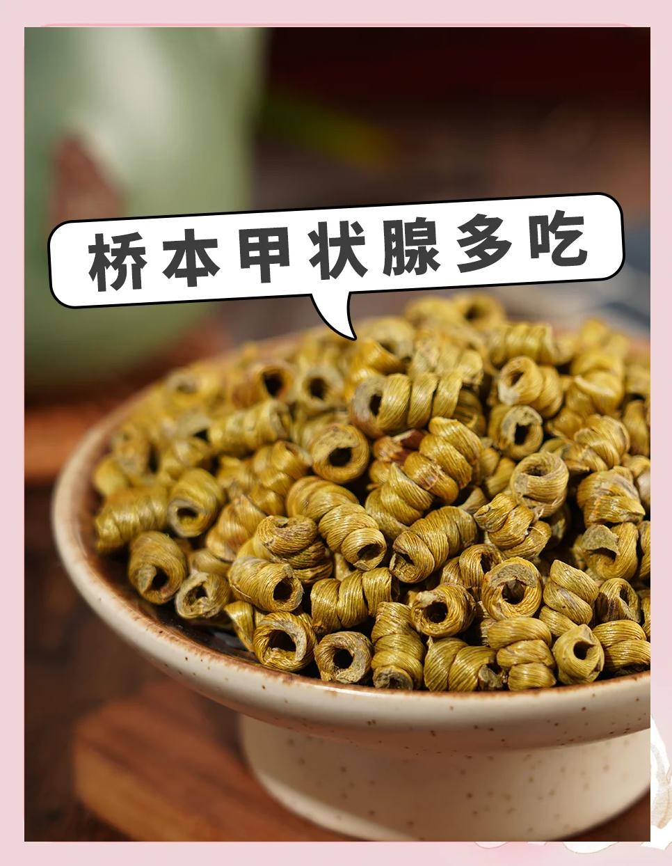 甲状腺炎吃什么药最好