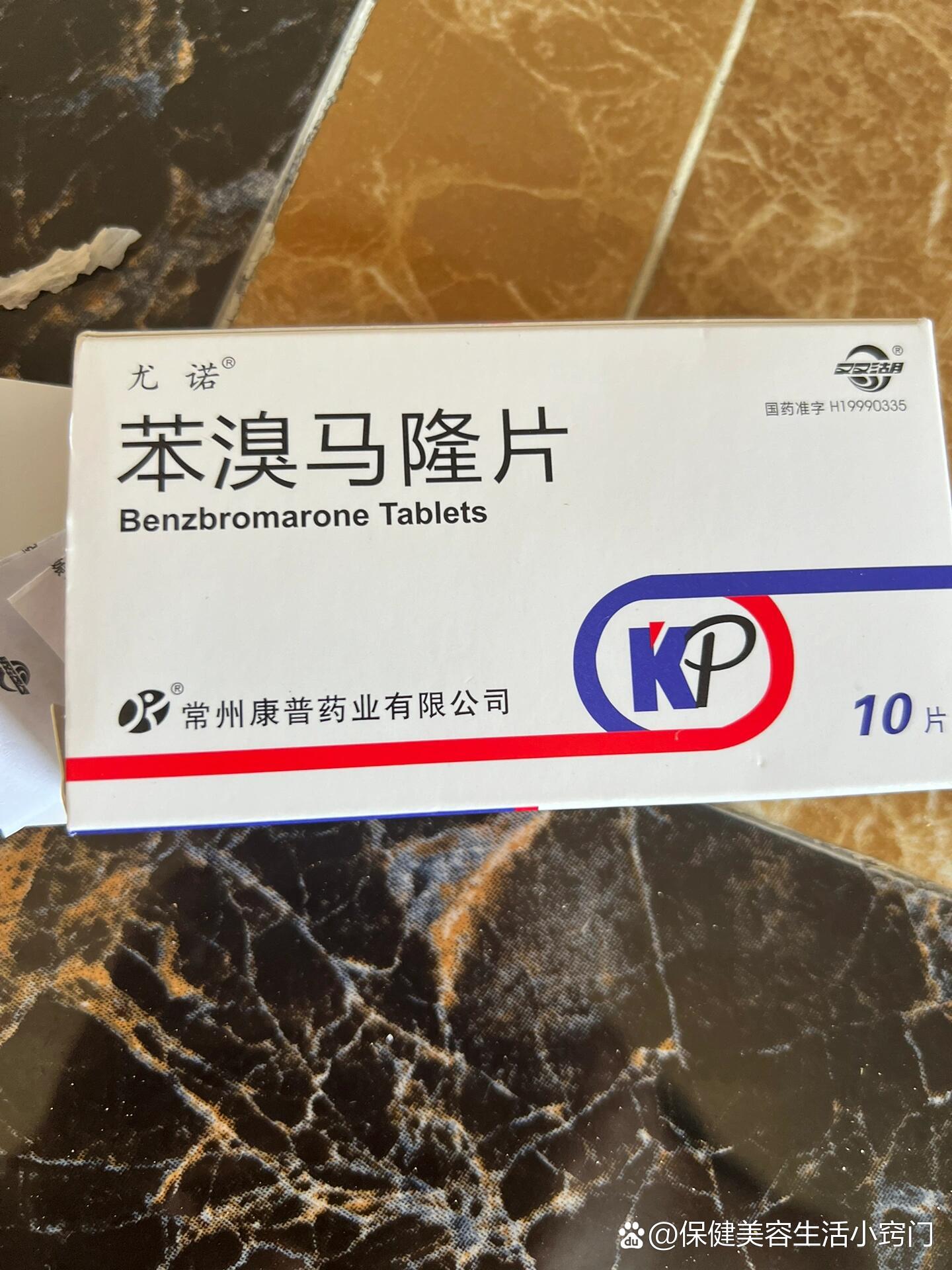 尿酸高吃什么药最好?