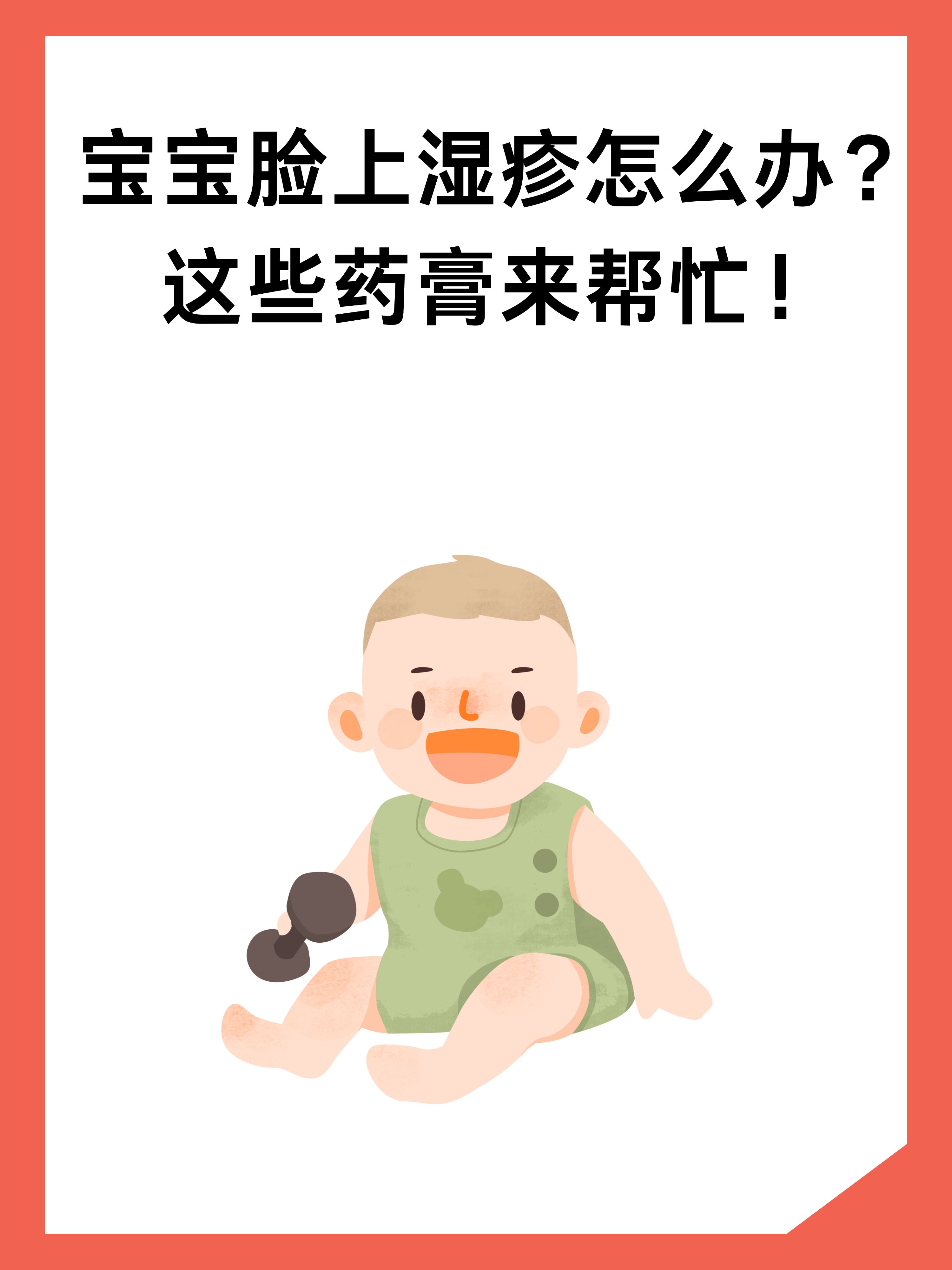 贝文昂 第2页