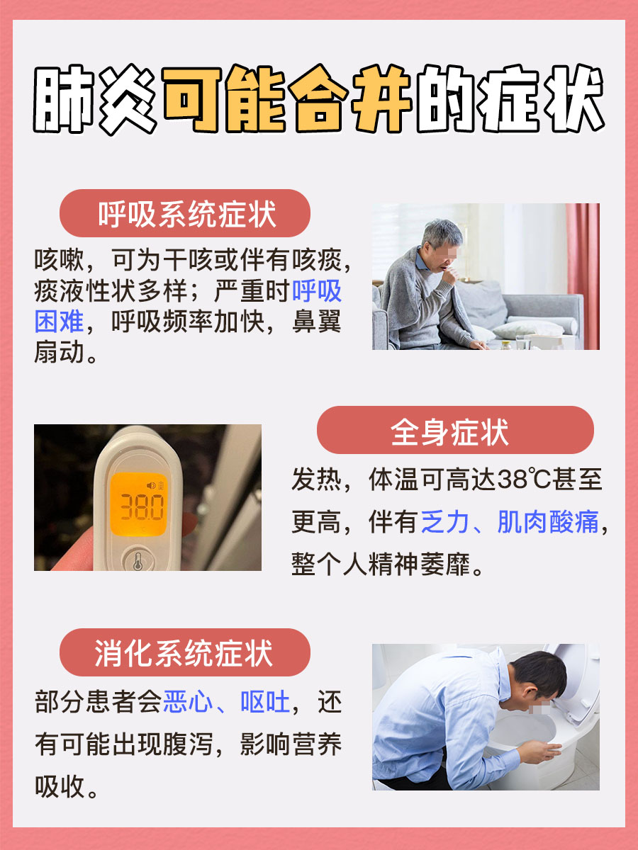 公冶明志 第2页