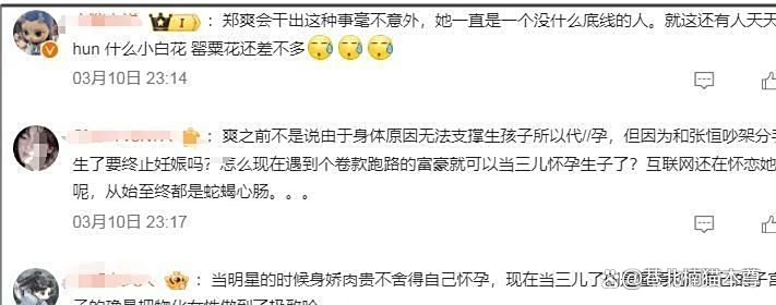 我和儿每晚都做现在我怀孕了