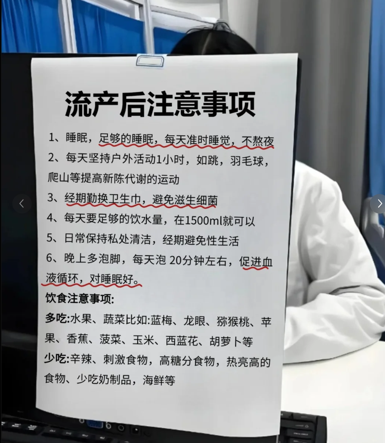 刨妇产多久后可以同房?