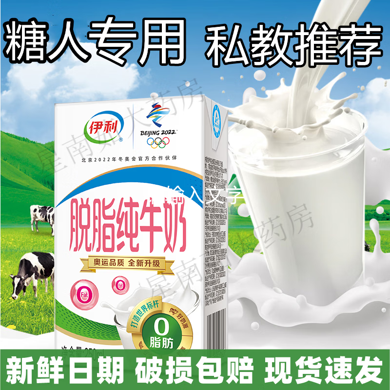 孕妇可以喝奶吗