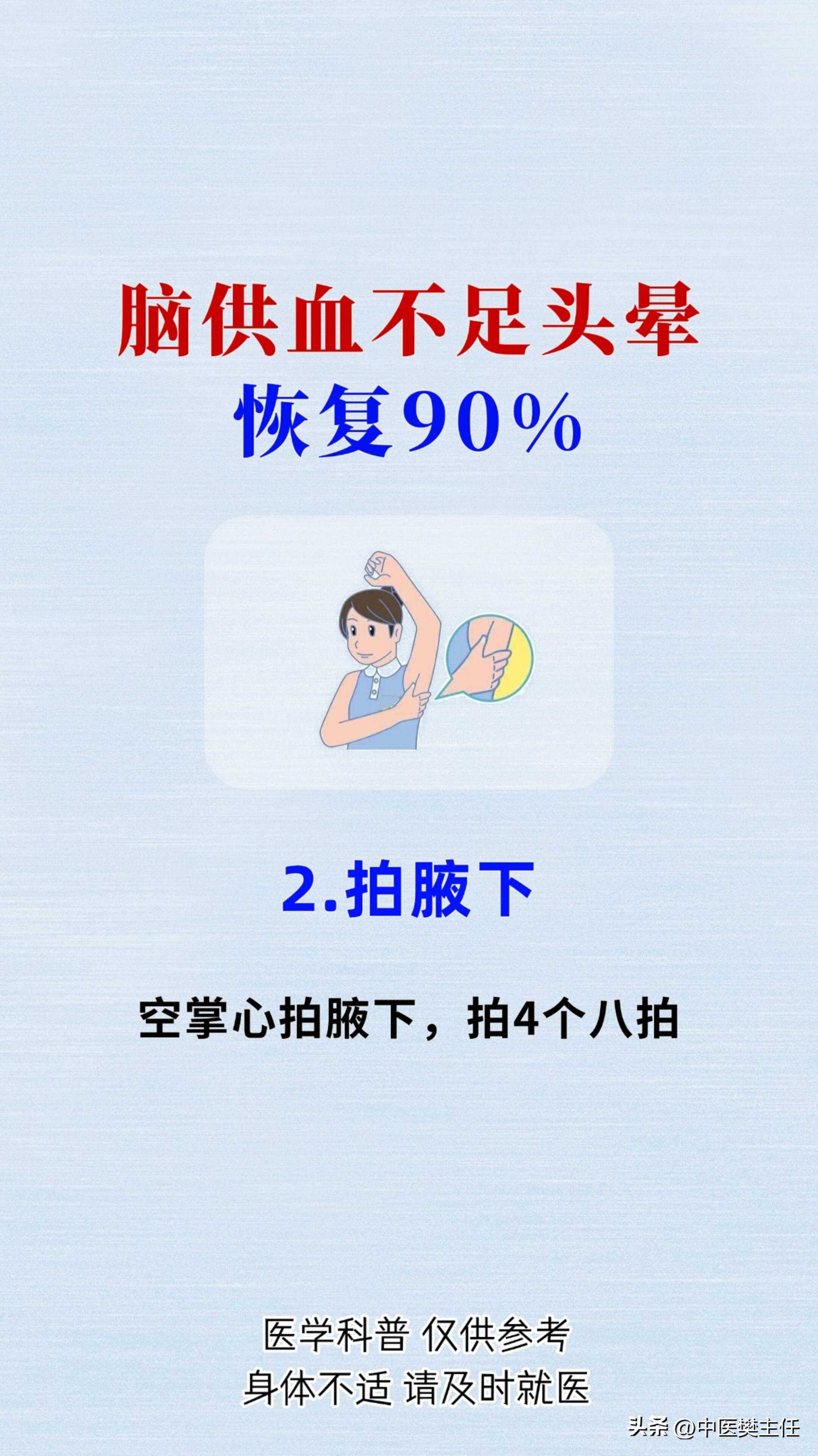实冰绿 第2页