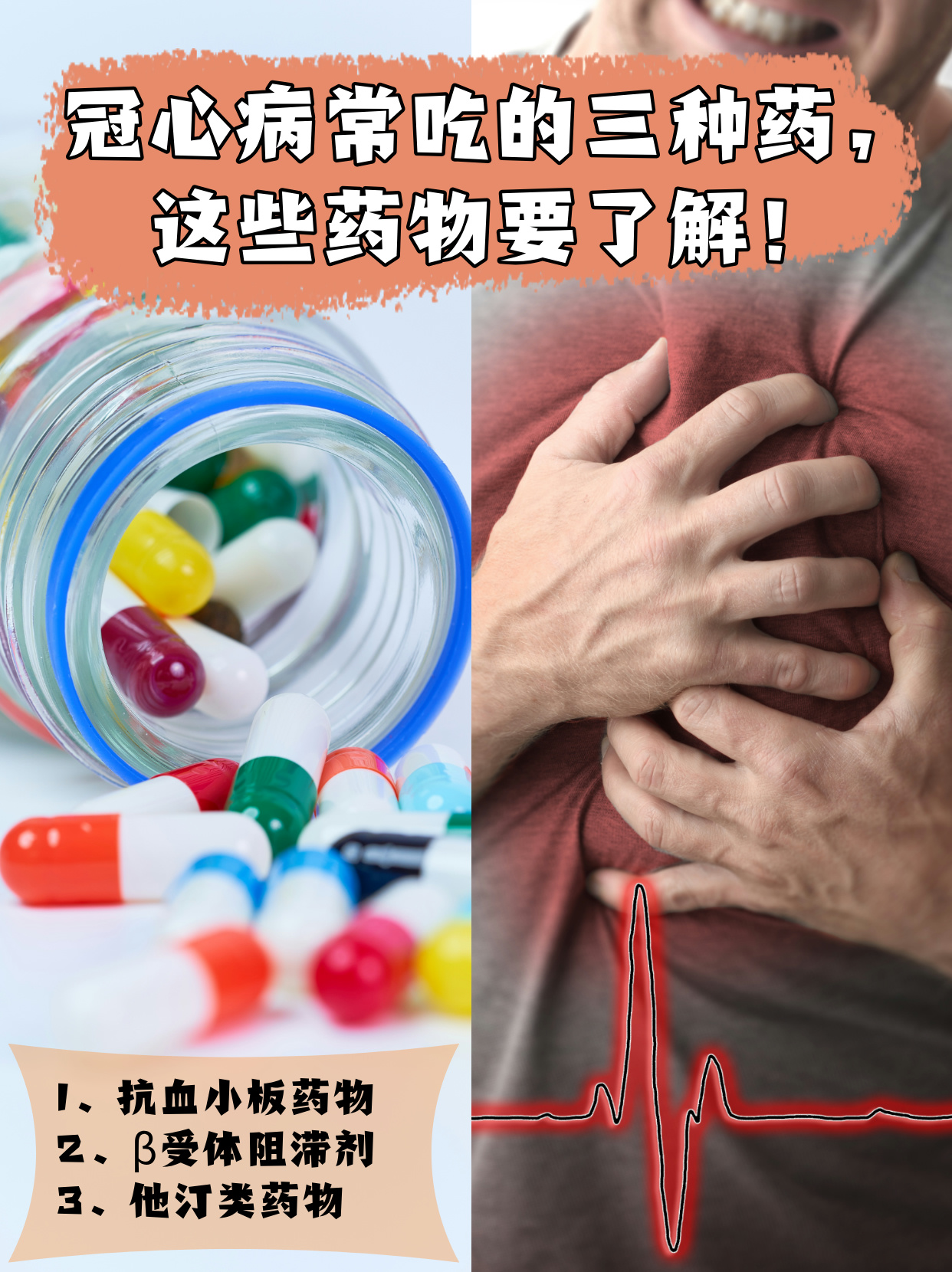 早期冠心病能治好吗